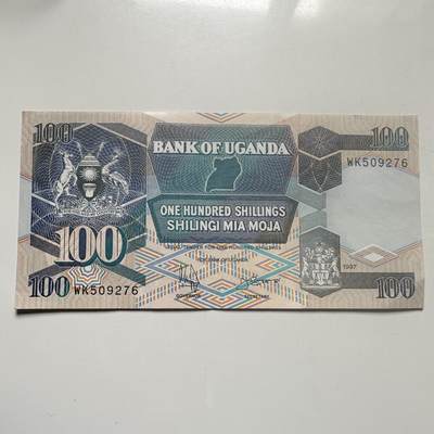 🌹外币初藏🌹🐯2026年第25场  每周二四六晚8️⃣点 接代拍 - 乌干达1997年100先令