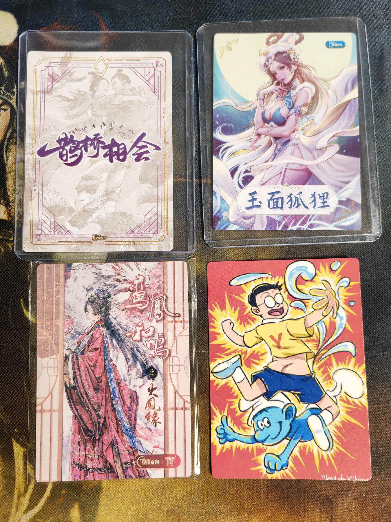 阳大大卡牌拍卖第103期（持续收拍品，周五晚上九点截拍，进群福利早知道）