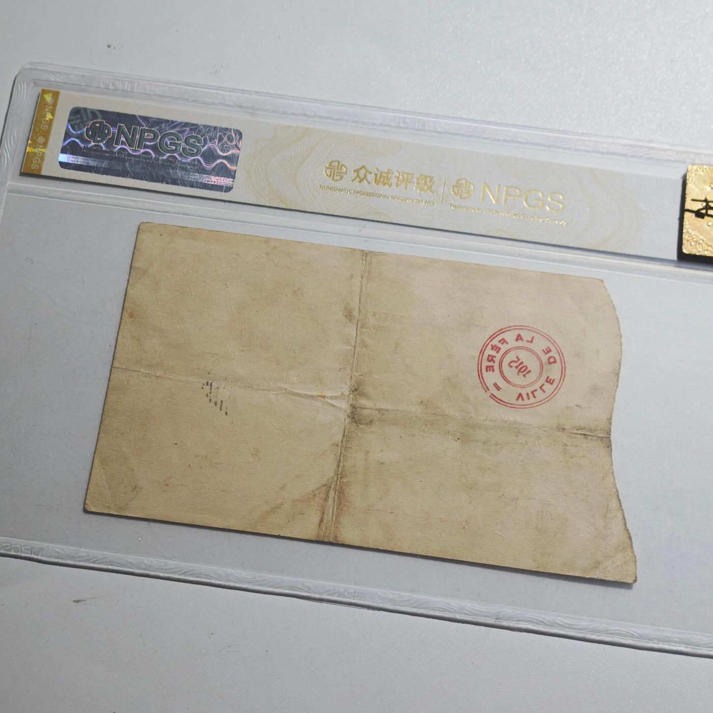 3月众诚评级邮票、符卡专场7号结束