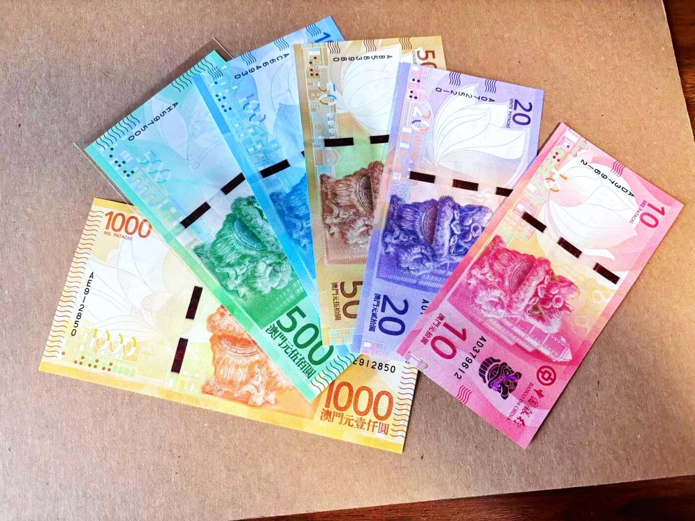  【Blue Auction】世界纸币精拍第791期——18级TOP拍卖/信誉/品质/专业/高效💫 【一组6张 含无47】澳门 2020年10-1000元 全新UNC