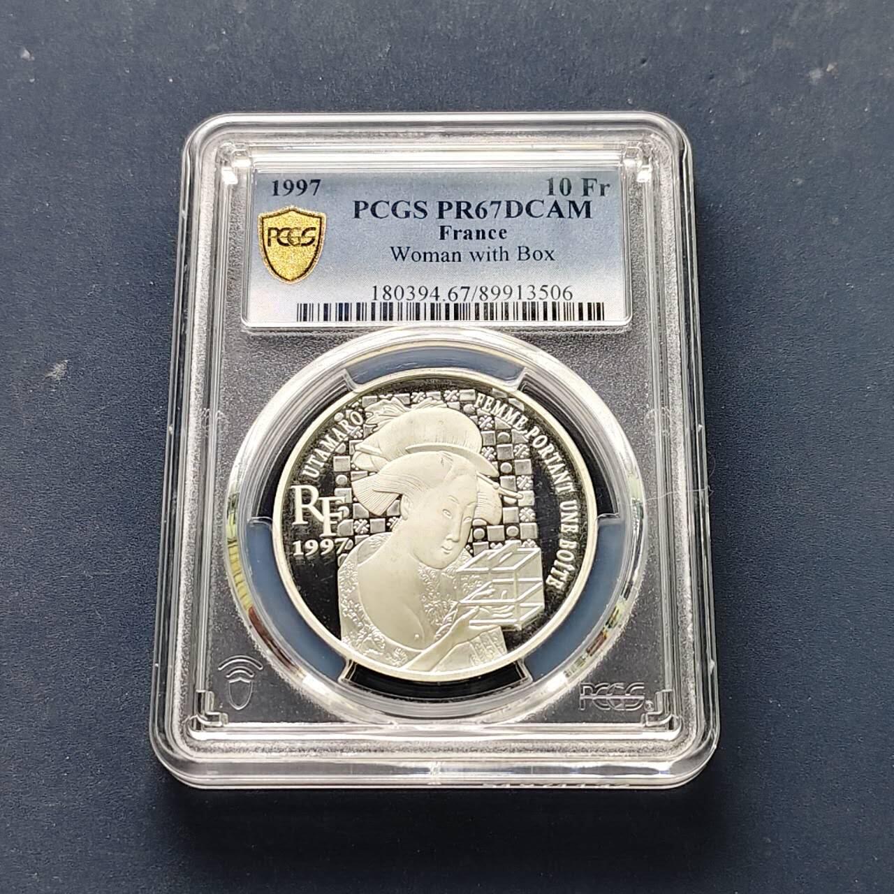 【全场包邮】纯粹捡漏拍509场 法国1997年10法郎/1.5欧元双面值世界艺术珍品系列北斎歌麿的《背着包的妇人》精制纪念银币【37毫米22.2克90%】-PCGS PR67 DCAM