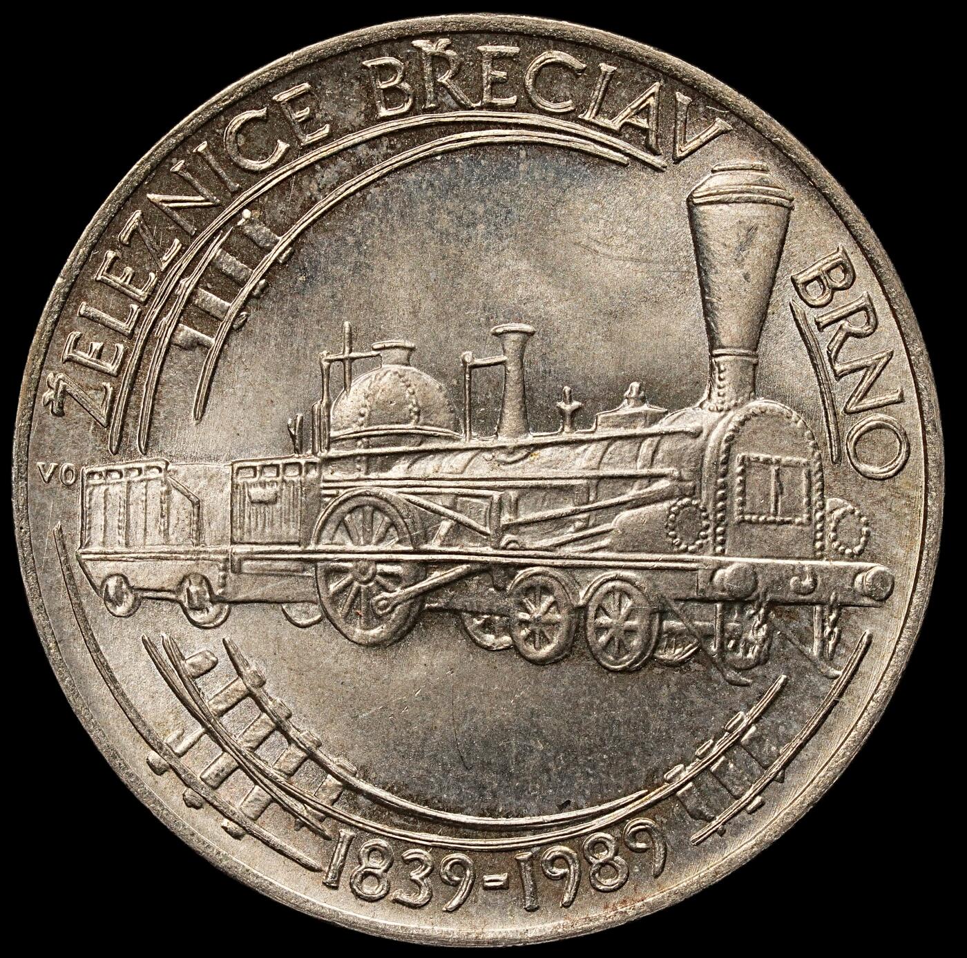 修遠堂世界钱币第106期，请看参拍说明 1989年捷克斯洛伐克社会主义共和国-  布尔诺（Brno）至布热茨拉夫（Břeclav）铁路建成 150周年50克朗纪念银币，7g，含银50%，未流通