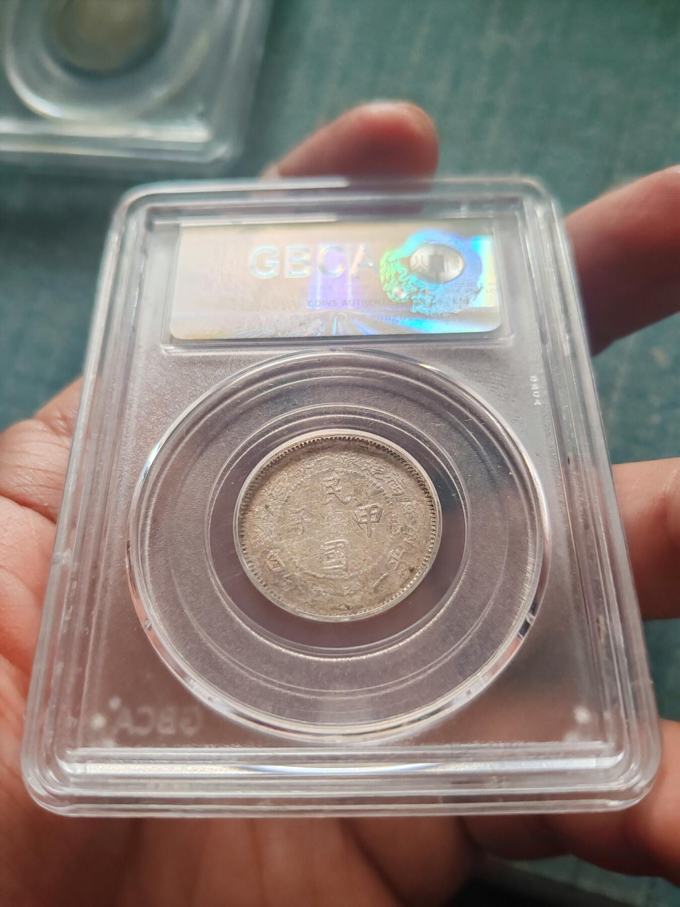 公博45福建中华二角 民国甲子 