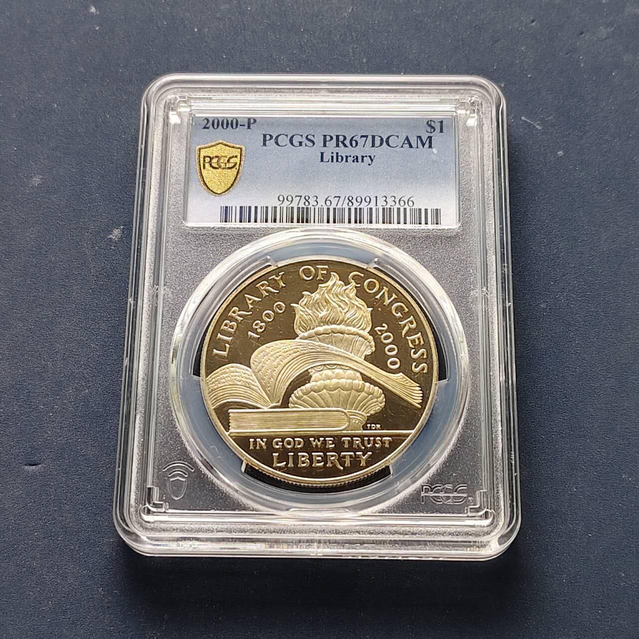 【全场包邮】纯粹捡漏拍509场