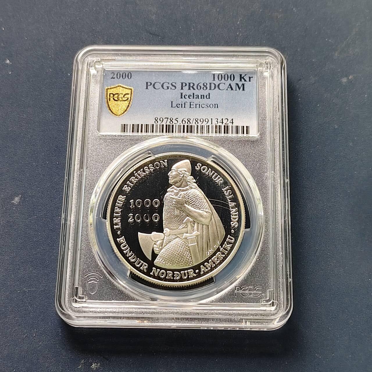 【全场包邮】纯粹捡漏拍509场