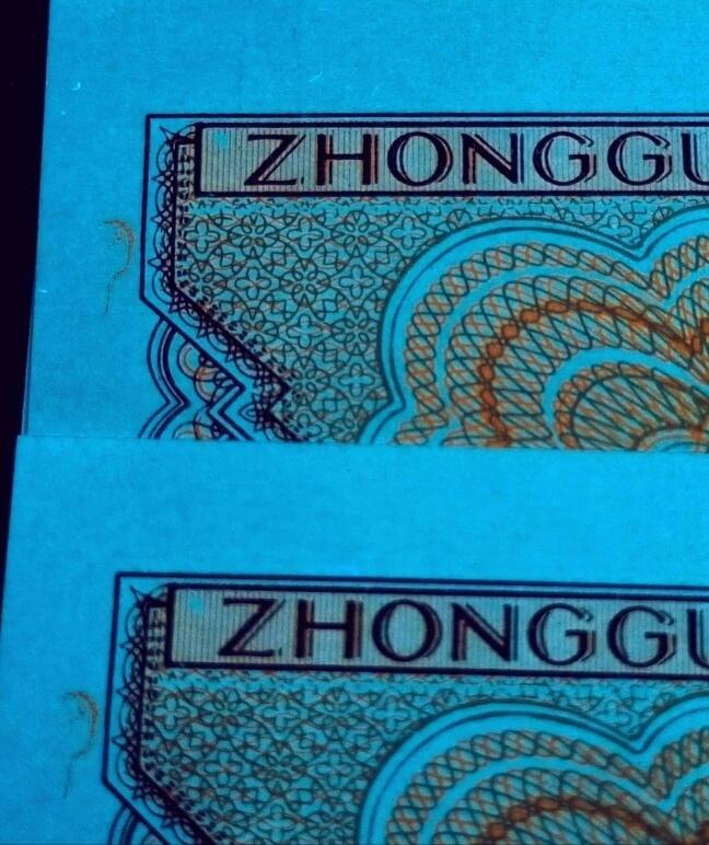 早期背红ER漏印大错币加金福耳2张