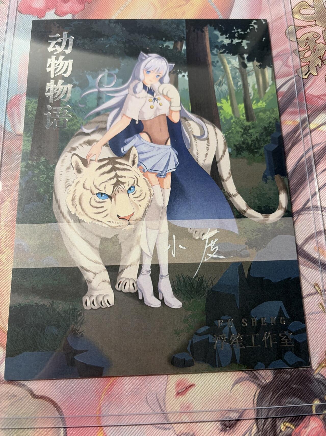 麦趣喜第三场 手绘专场 (3月13号周五晚上23点截拍，专注买家市场，福利拉满)  浮笙工作室 B6大小动漫手绘 带硬壳保护夹 125MM*176MM