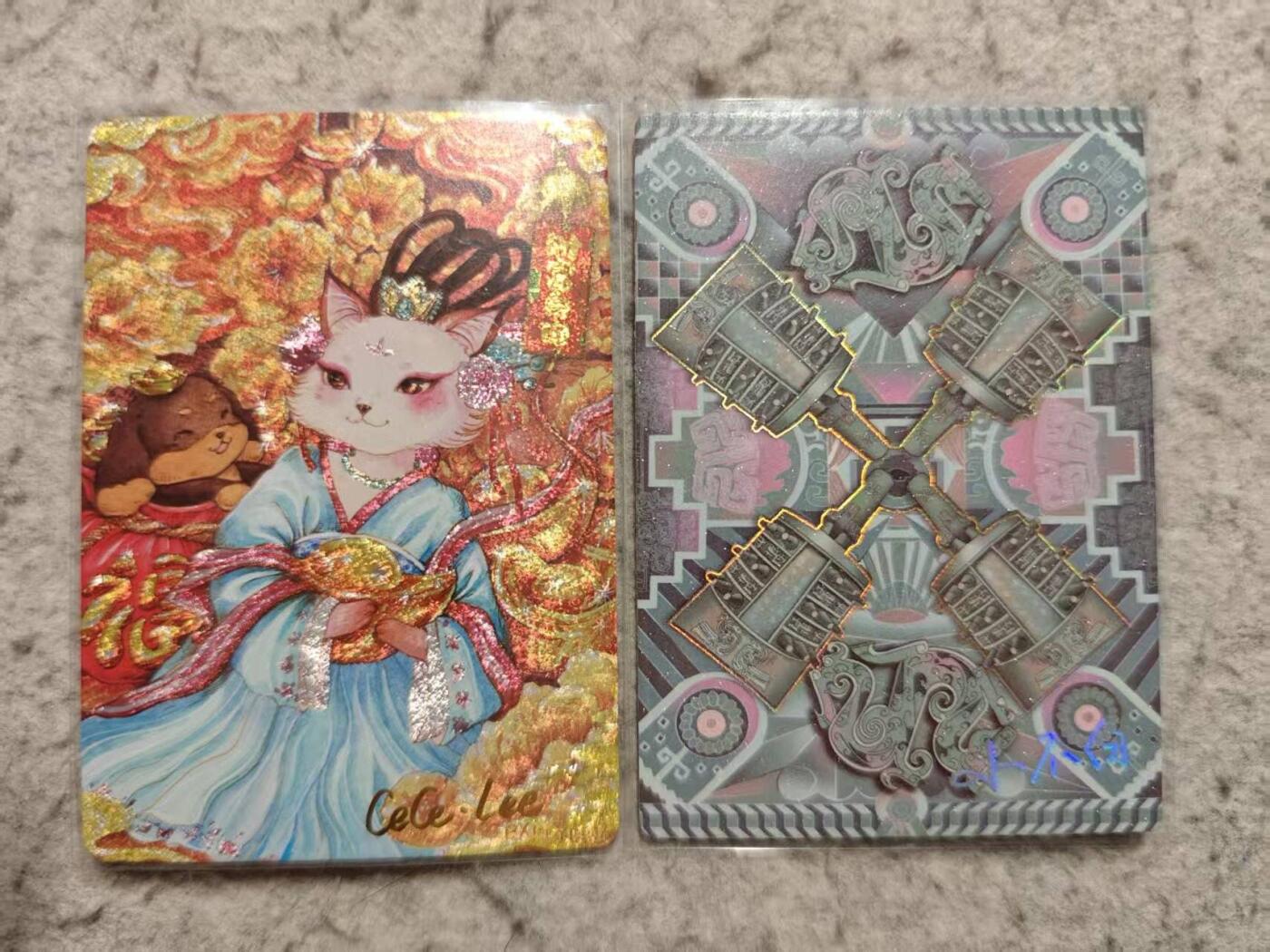 满赠PR！！龙虎卡牌-七七场（满200元包邮，无佣金，每周六结拍，欢迎送拍） 2张 大美中华 印签编号卡