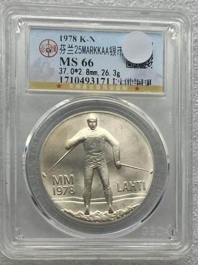 世界钱币专场拍卖 每周二开拍 - 芬兰北欧滑雪25马克银币