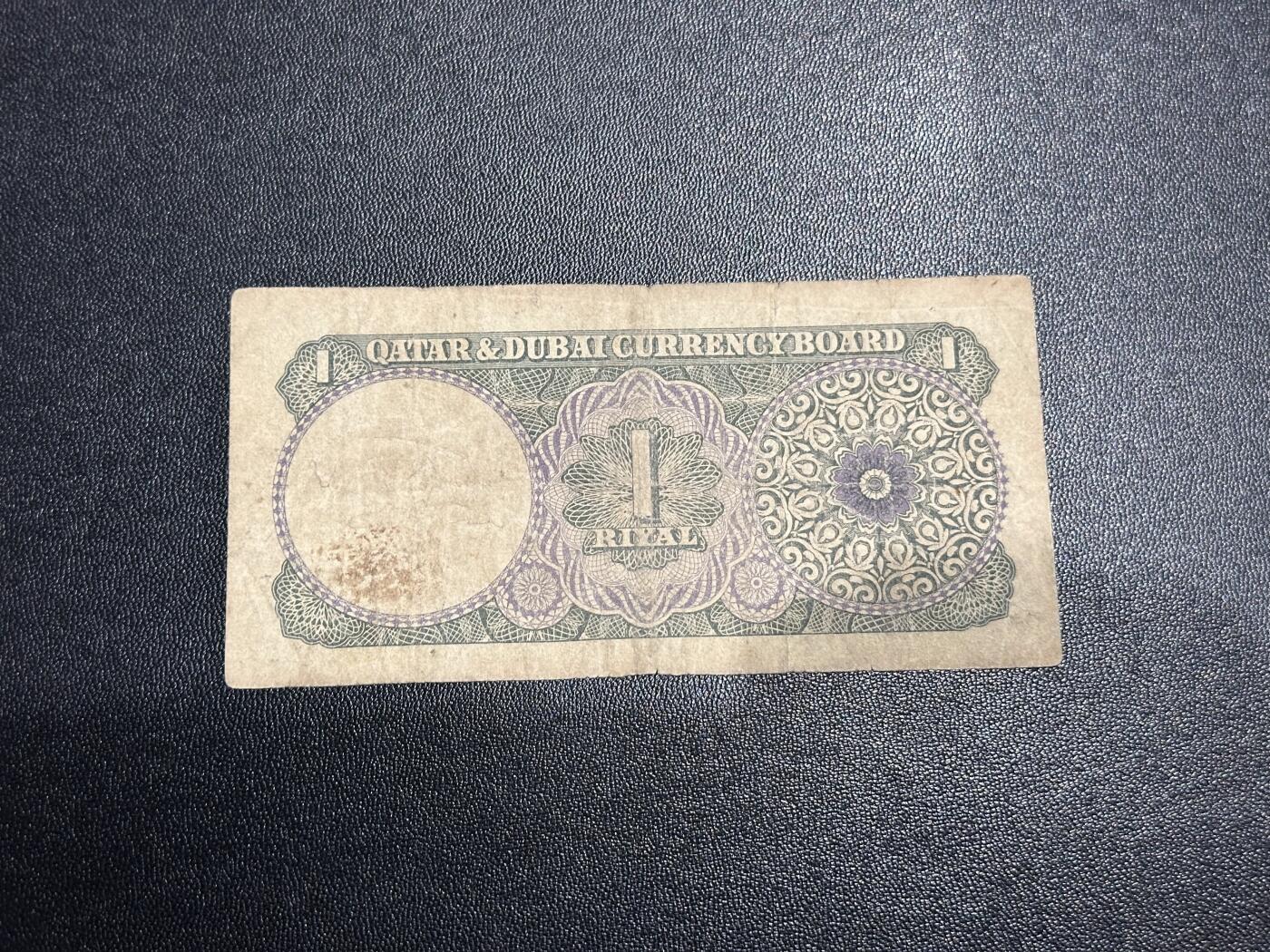 《外钞收藏家》第六百一十五期（畅拍场）（长期征集拍品、欢迎藏友们联系合作） 1960年卡塔尔和迪拜1里亚尔 非全新 品相如图