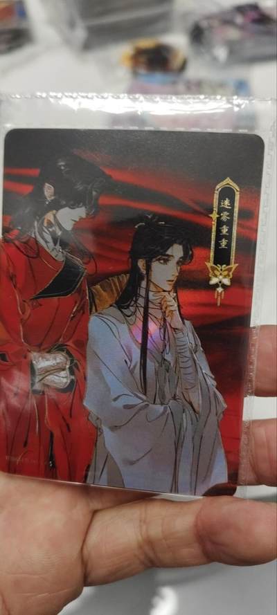 秋原瞳的小店第三十八期（忽如一夜春风来，千树万树梨花开！） - 卡游天官赐福活动卡原膜——迷雾重重