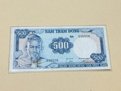 韵星假日钱币拍卖第3期 -- Rimey Holidays Coins & Banknotes Auction 3 - 越南共和国（南越）64-66 人像钞票 500盾 陈兴道 unc