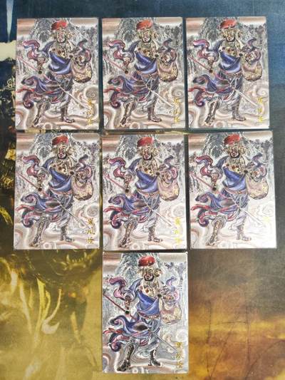 阳大大卡牌拍卖第103期（持续收拍品，周五晚上九点截拍，进群福利早知道） - 【裸卡】卡德曼 武韵红颜 西游礼盒 贾志鹏 黑风怪 折光粗闪7张