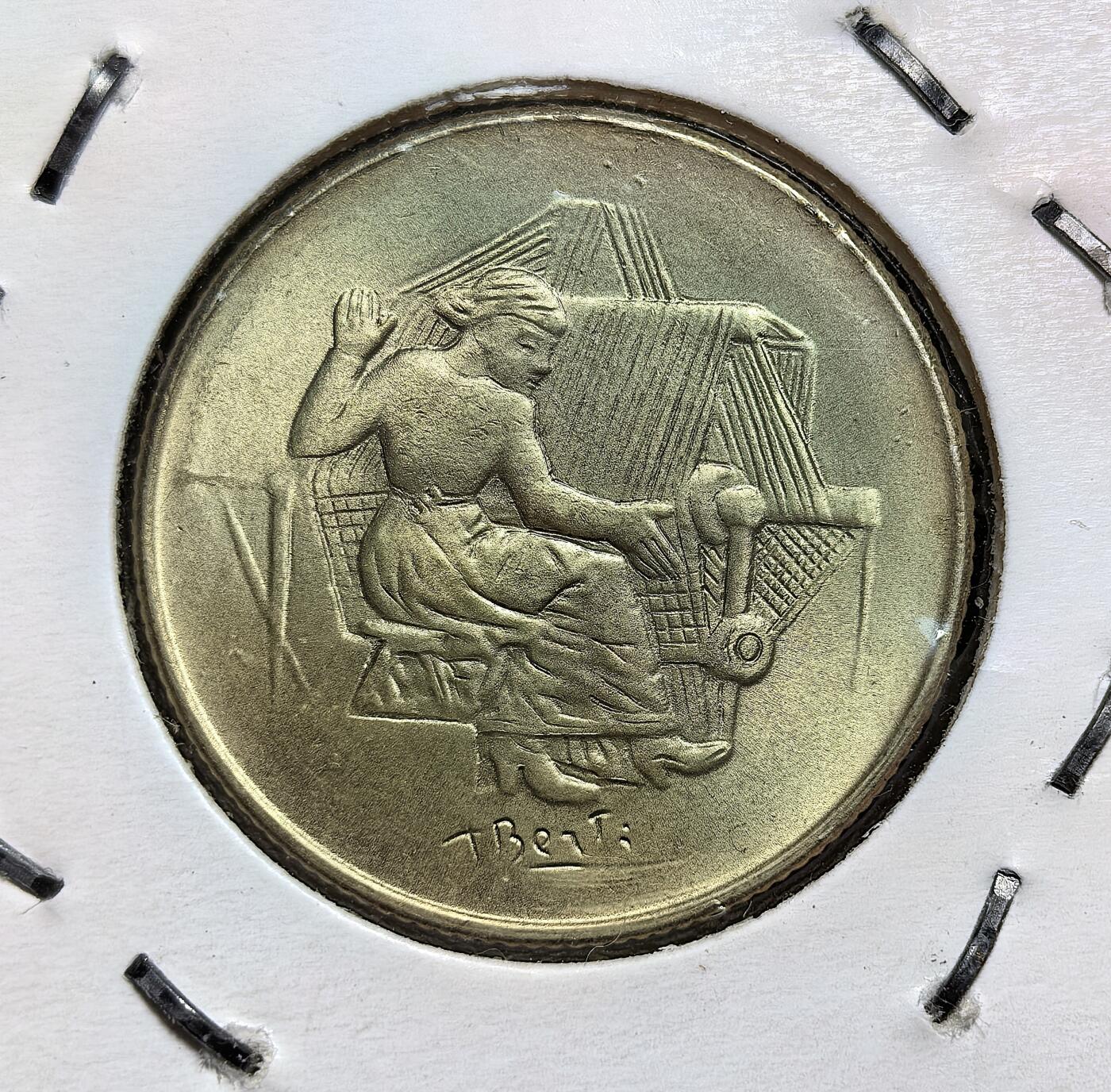 外国优质老铜币银币苏联纪念章，每周六晚九点倒数截拍，满百包邮可寄存，持续收拍 圣马力诺1978年首枚 200里拉纪念币，属于光荣劳动者系列，背面是织布女工，象征勤劳与忠贞，致敬女性劳动。里拉与意大利里拉等值，2002 年被欧元取代。