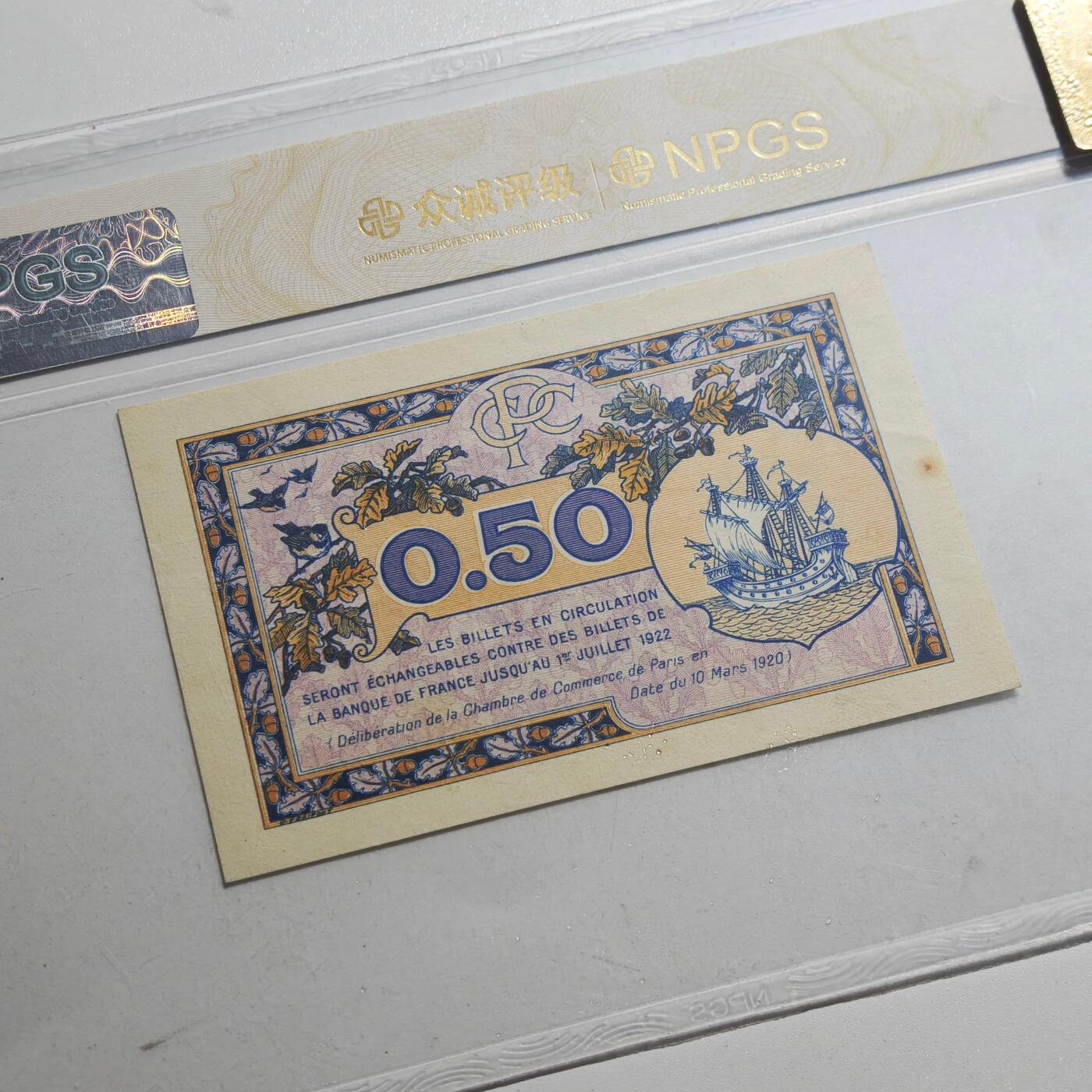 3月众诚评级邮票、符卡专场7号结束