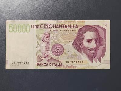 3月6号晚上8点 外国纸币自动截拍第35场 - 意大利50000 不同签名2 美品