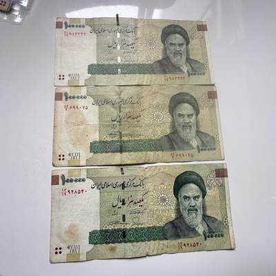 🌹外币初藏🌹🐯2026年第25场  每周二四六晚8️⃣点 接代拍 - 伊朗100000里亚尔纸币 霍梅尼  3张一组--6