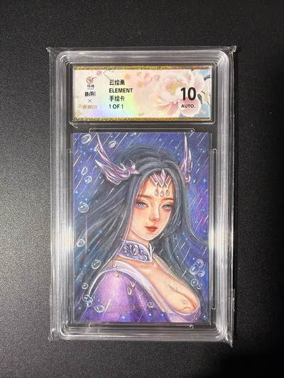 NO.26 好又多金牌大场，夯爆了的马年开门红！每周一站式配齐，方便凑单！（周6晚9点截拍，卖家免费送拍！） - 【1/1手绘卡】云绘斋 动漫系列 画师桃李 雨精灵 10AUTO.