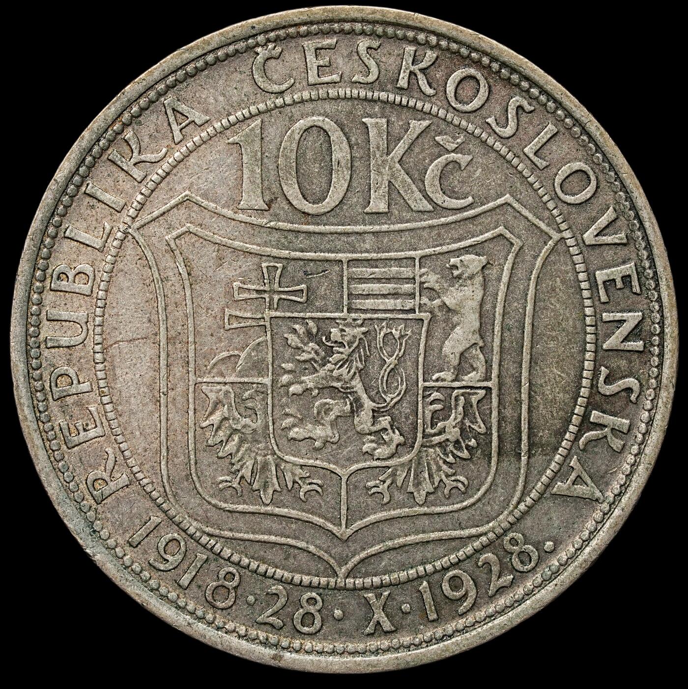 修遠堂世界钱币第106期，请看参拍说明 1928年捷克斯洛伐克独立10周年10克朗纪念银币，10g，含银70%