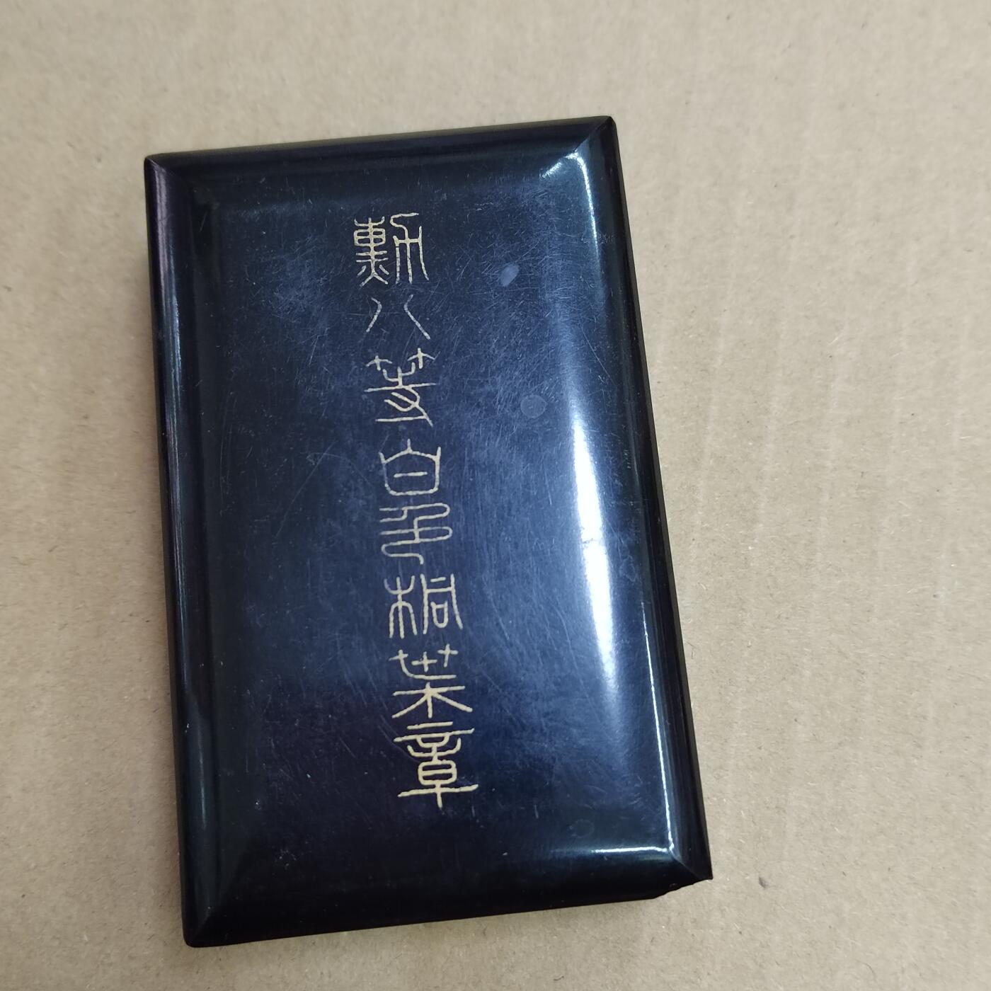 PCAI钱币  6-769  钱币纪念章邮票小专场