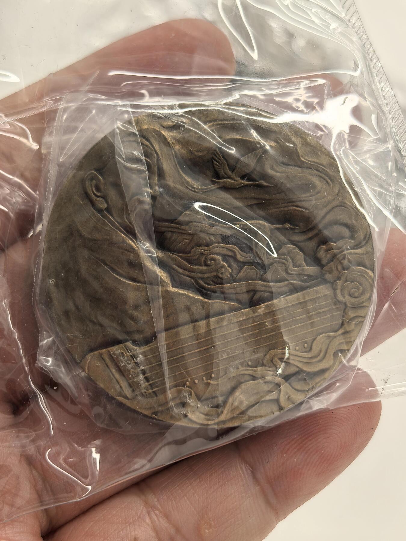 博洋堂世界钱币拍卖第163期（全场包邮）