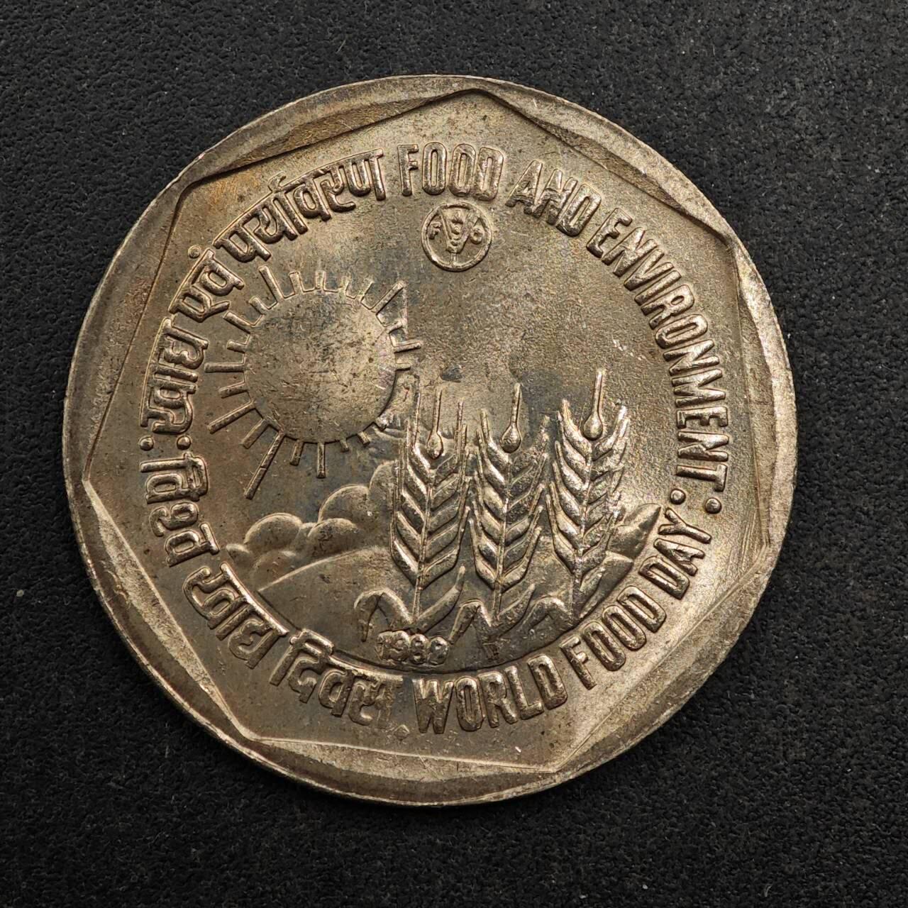 【淘币小摊】实时拍第八百七十七拍   散币场    每周一统一发货 印度1988年1卢比纪念币