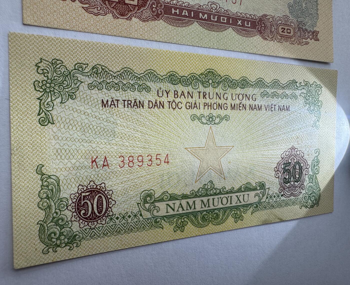 2026第4场（总第231期）：精品测试钞、外钞综合场  中国代印未发行/越南/南越解放民族阵线1963年版10、20、50仙一组三枚（好品如图）