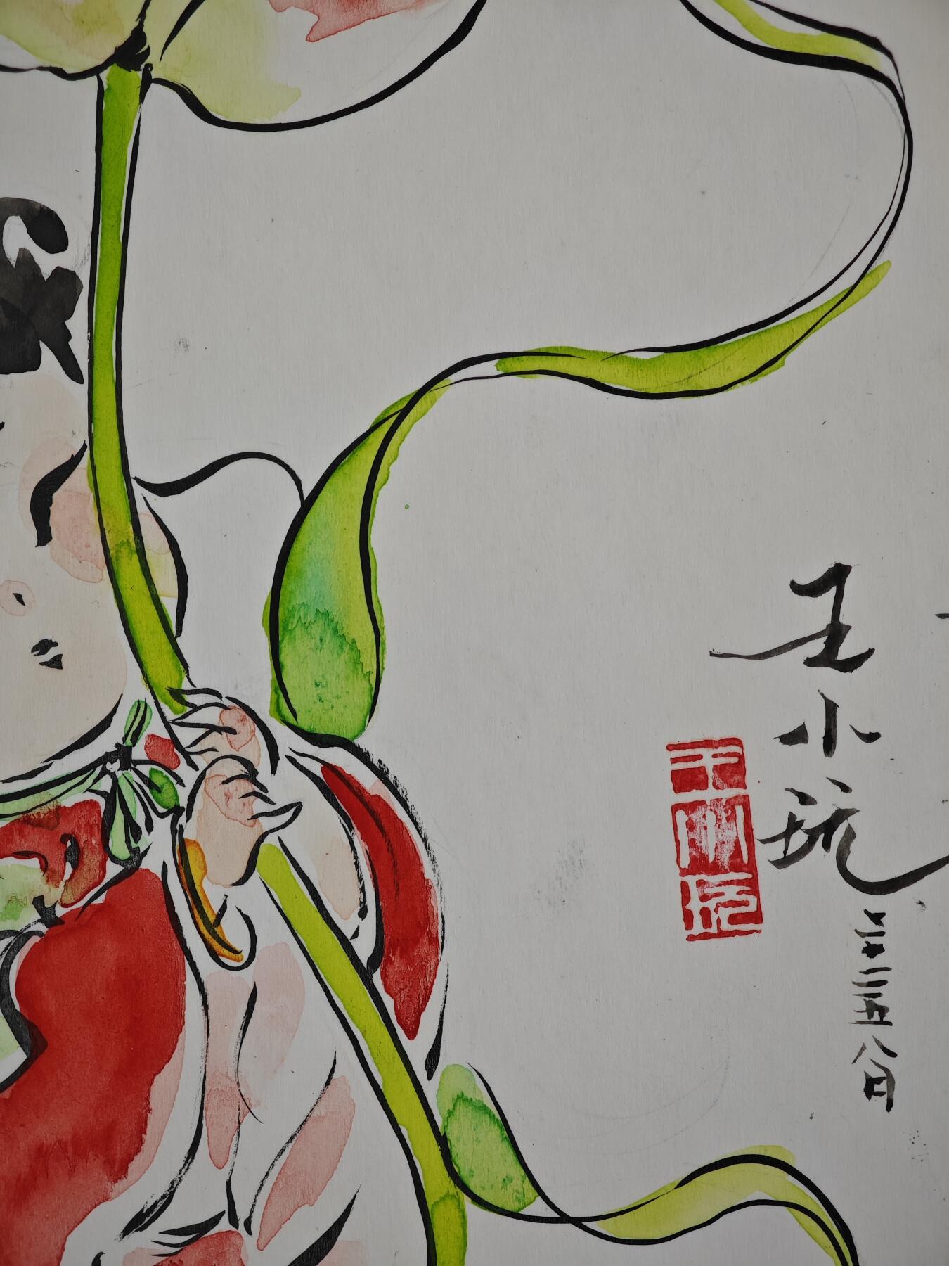 白泽拍卖卡牌手绘专场第33期（去岁千般皆如愿 今年万事定称心） 2025 王小玩手绘画 荷花童子-红衣服 尺寸：14.8cm*20cm  王小玩亲签