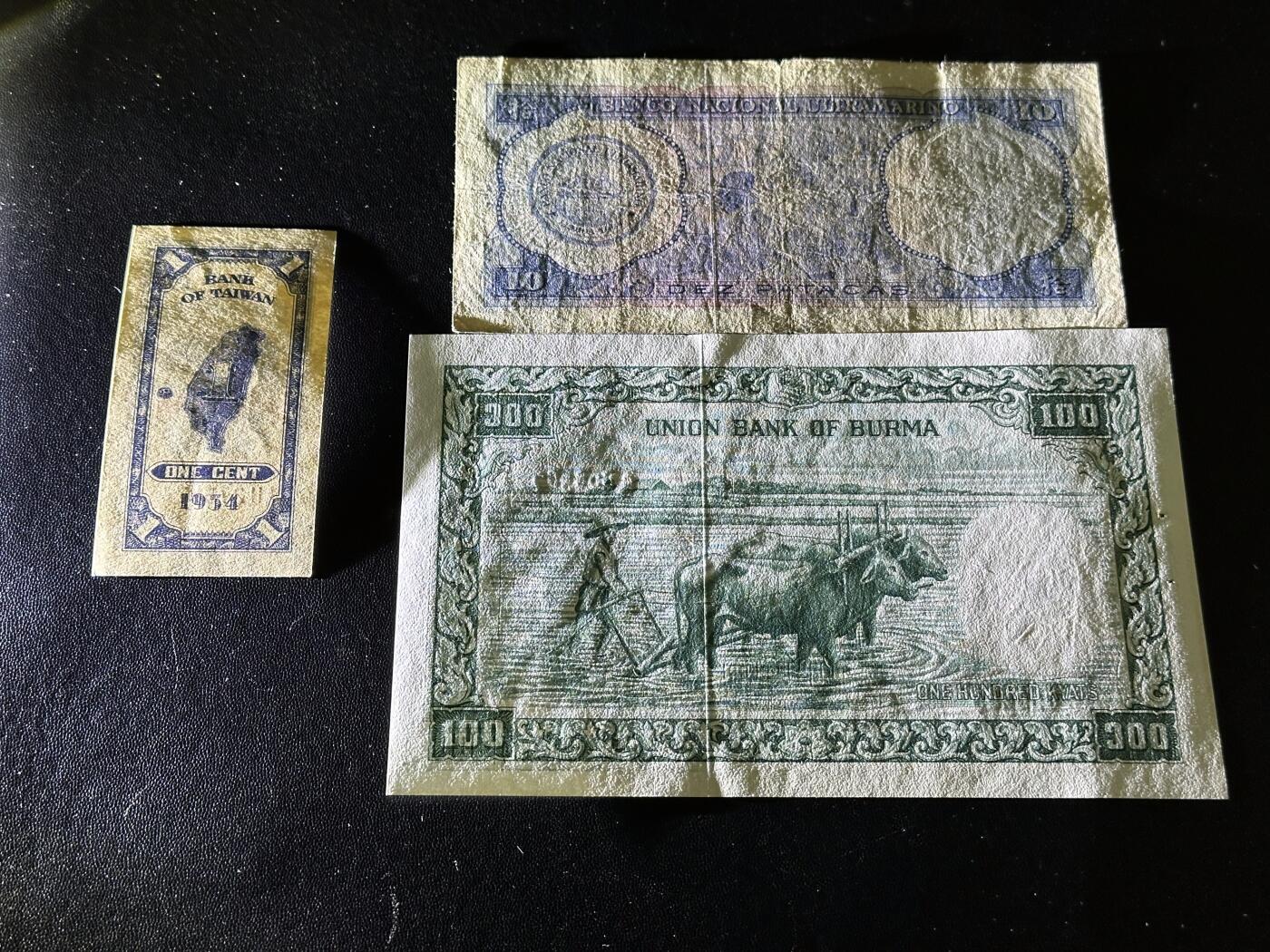 《外钞收藏家》第六百一十五期（畅拍场）（长期征集拍品、欢迎藏友们联系合作） 台湾银行壹分+澳门大西洋银行拾元两个非全新+maintain孔雀100接近全新（稍微瑕疵）