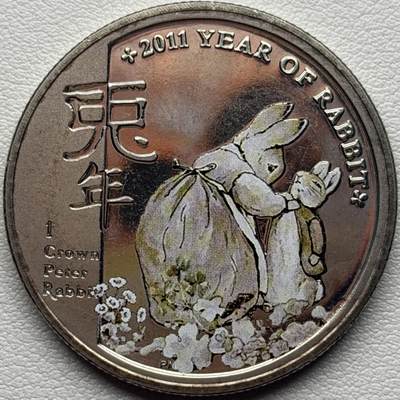 ＜星葵🌻钱币社＞硬币场·第71期·3月10日发货 - 马恩岛2011年彼得兔·兔年1克朗彩色纪念币