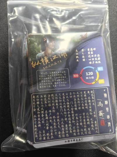 天玑星卡拍第177期《3.9周一截拍》持续收拍收评中 满赠卡需备注 纵横江湖 彩闪 38张如图