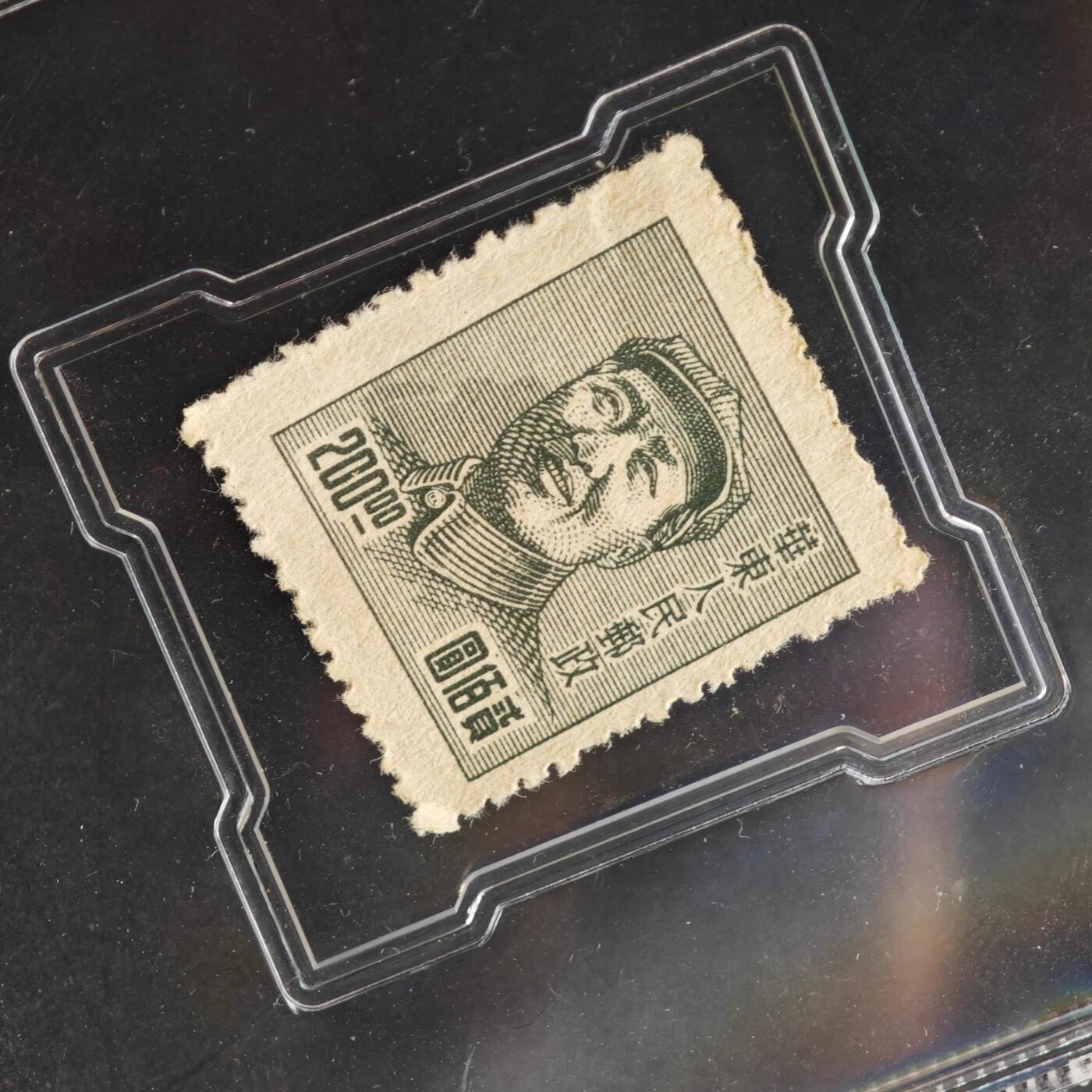 3月众诚评级邮票、符卡专场7号结束 众诚评级 民国邮票 具体看标签