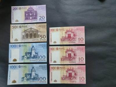 中港澳纸币专场260307场 - 澳门中国银行中套7张，含补号ZB，全新品相UNC。