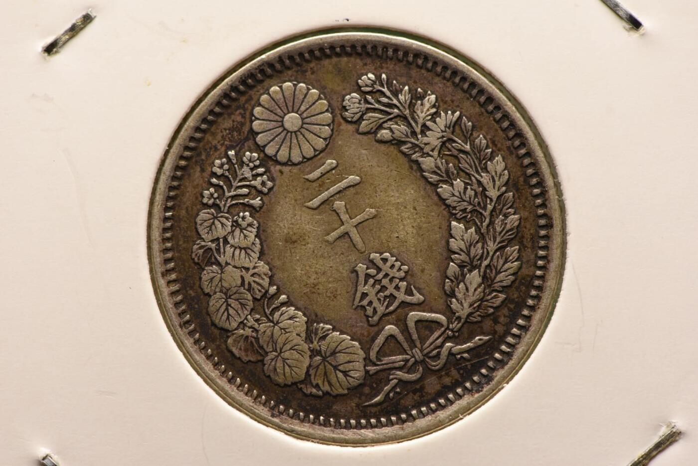 明治八年龙二十钱