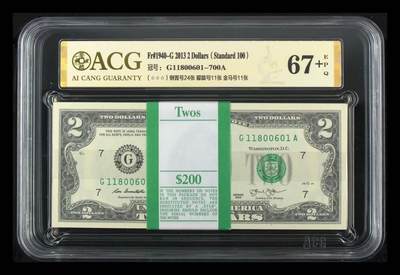 《外钞收藏家》第六百一十五期（畅拍场）（长期征集拍品、欢迎藏友们联系合作） - 2013年美国2美元 标准100连号 补号 爱藏67+ 倒置号24张 朦胧号11张 金马号11张（G118）