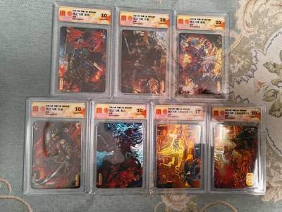 满赠PR！！龙虎卡牌-七七场（满200元包邮，无佣金，每周六结拍，欢迎送拍） - 光刻评级卡7张全 百里 苍之飞鸿神魔三国 - 五子良将&三英战吕布一二 一套 