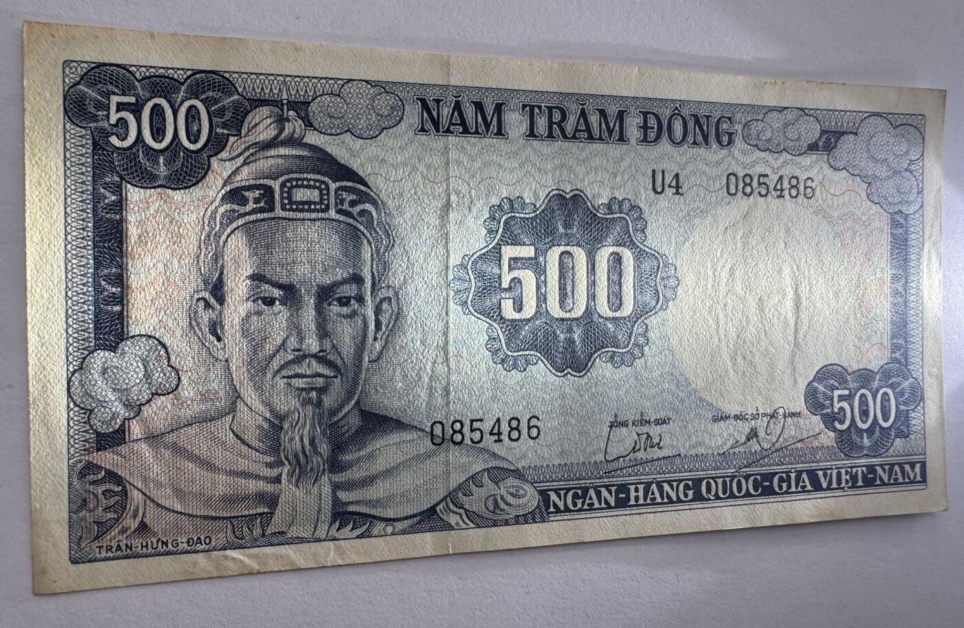 2026第4场（总第231期）：精品测试钞、外钞综合场  越南/南越1966年版500盾（纸微黄，品如图）