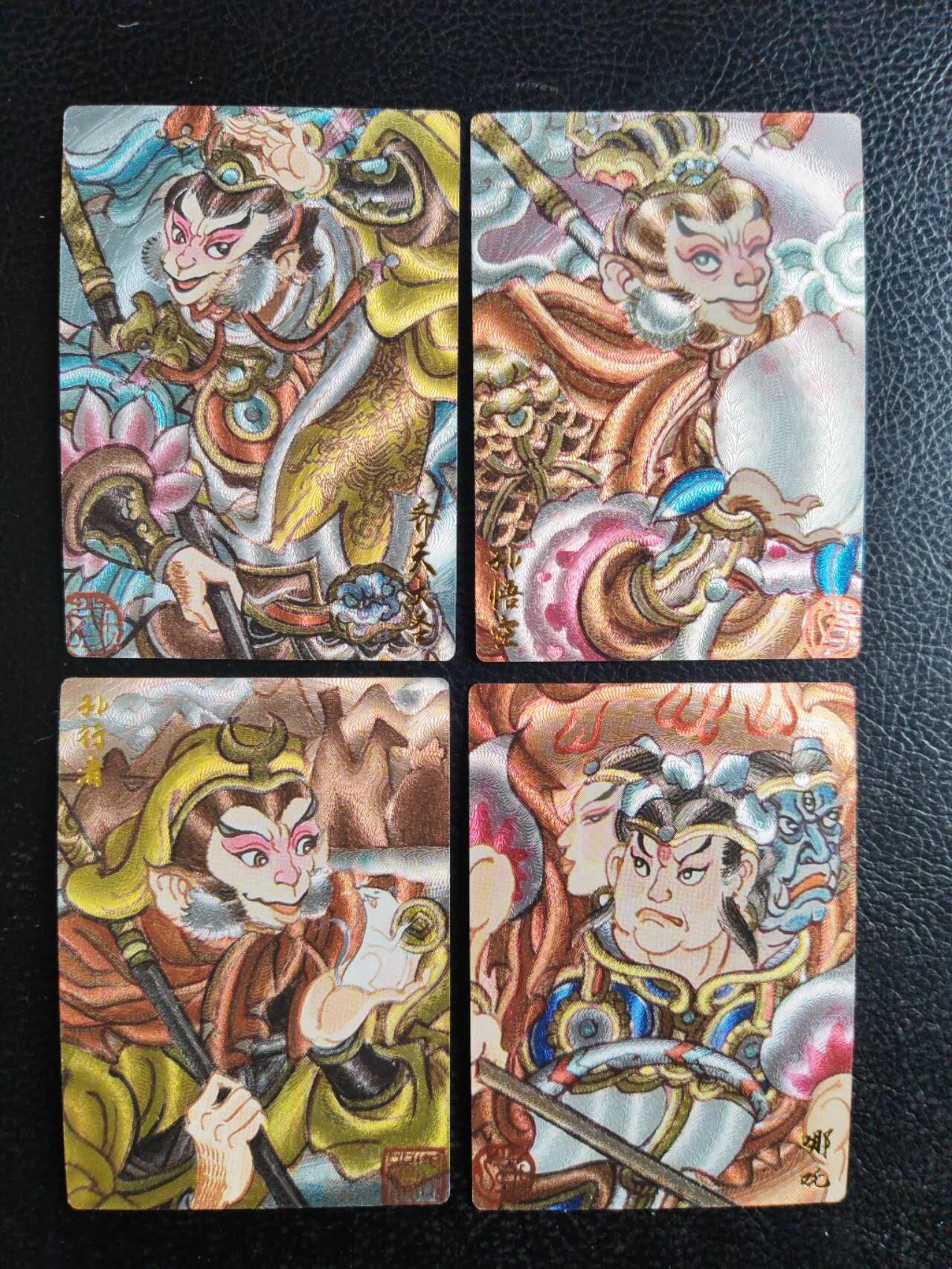 阳大大卡牌拍卖第103期（持续收拍品，周五晚上九点截拍，进群福利早知道）