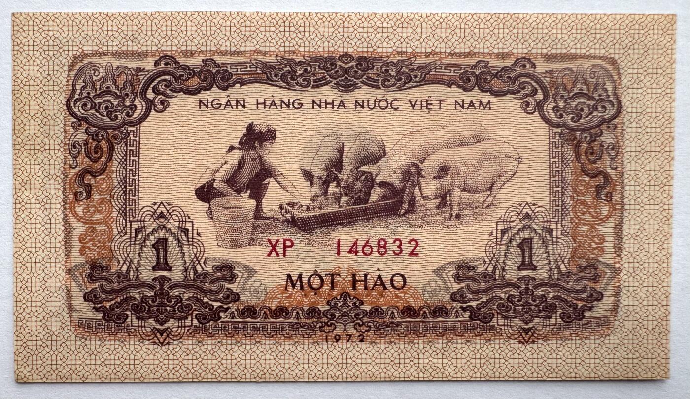 2026第4场（总第231期）：精品测试钞、外钞综合场  越南国家银行1972年版1毫“喂猪女”UNC（全新微瑕）