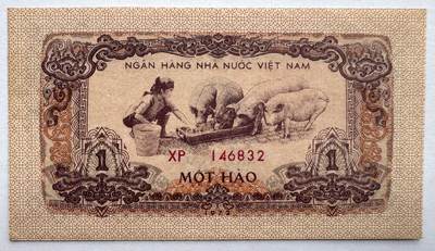 2026第4场（总第231期）：精品测试钞、外钞综合场  - 越南国家银行1972年版1毫“喂猪女”UNC（全新微瑕）