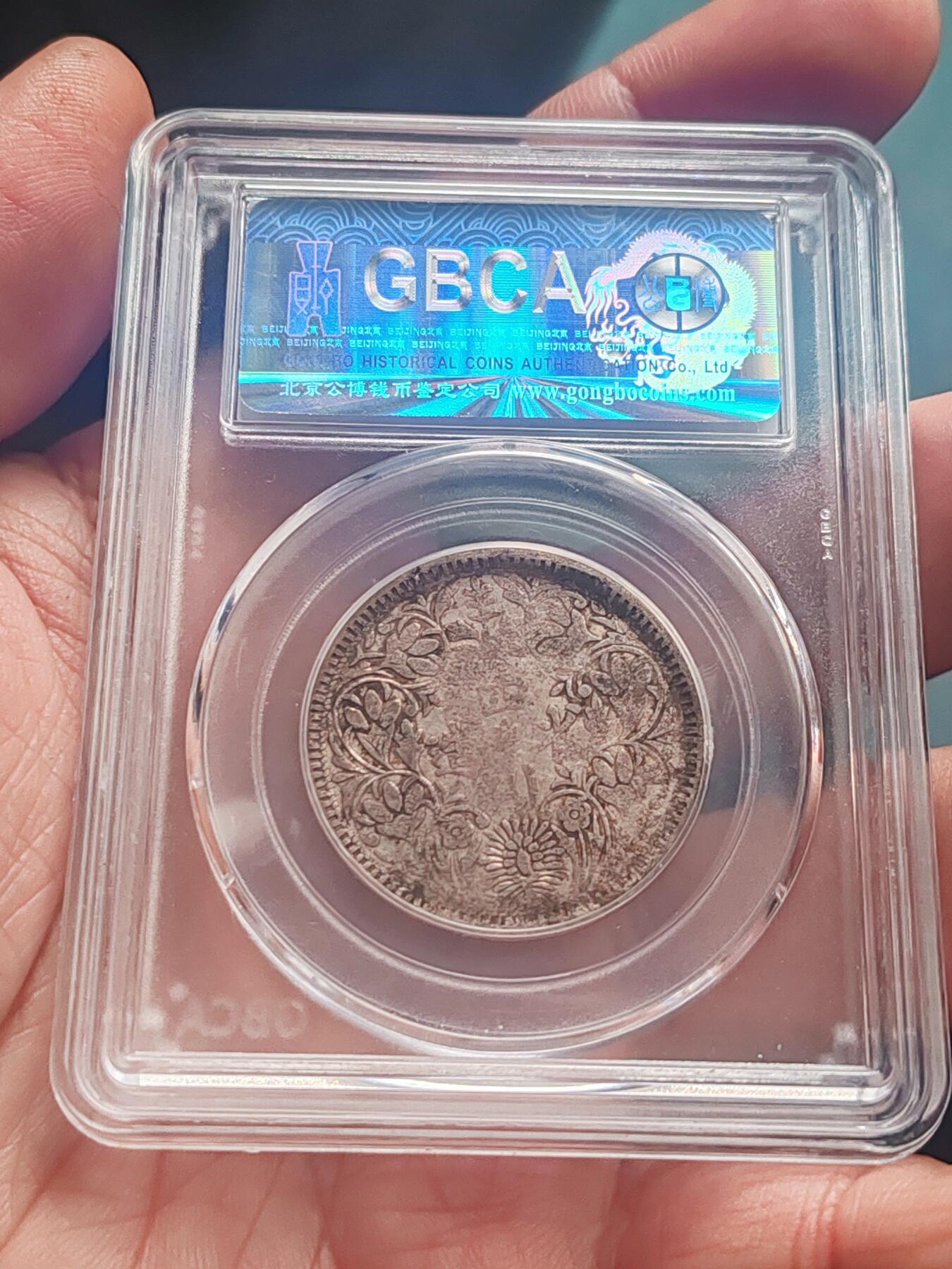 公博严评06四川卢比