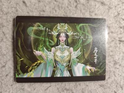 满赠PR！！龙虎卡牌-七七场（满200元包邮，无佣金，每周六结拍，欢迎送拍） 粗闪卡 奇点 完美世界 柳神