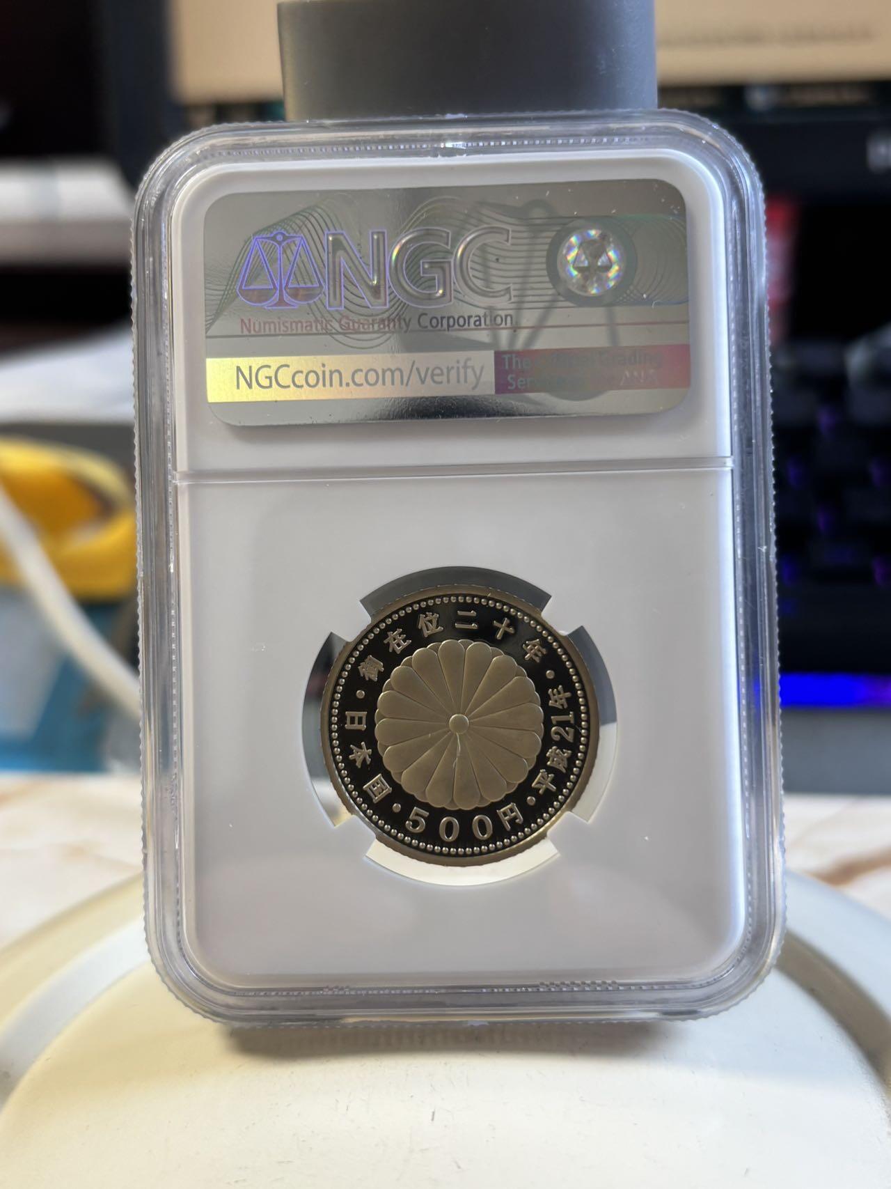 第193期拍卖 日本2009年御在位二十年纪念币NGC-PF70