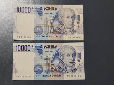 3月6号晚上8点 外国纸币自动截拍第35场 - 意大利10000 不同签名一对 几乎全新