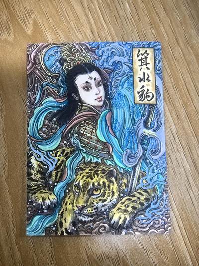 白泽拍卖卡牌手绘专场第33期（去岁千般皆如愿 今年万事定称心） - 2026 多吉手绘卡 箕水豹  多吉亲签