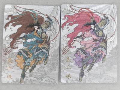 满赠PR！！龙虎卡牌-七七场（满200元包邮，无佣金，每周六结拍，欢迎送拍） - 粗闪2张 橙卡文化 画画的三哥 - 套索三娘