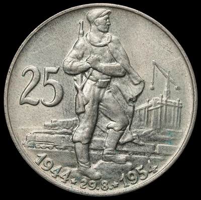 修遠堂世界钱币第106期，请看参拍说明 - 1954年捷克斯洛伐克民族起义10周年25克朗纪念银币，16g，含银50%，未流通