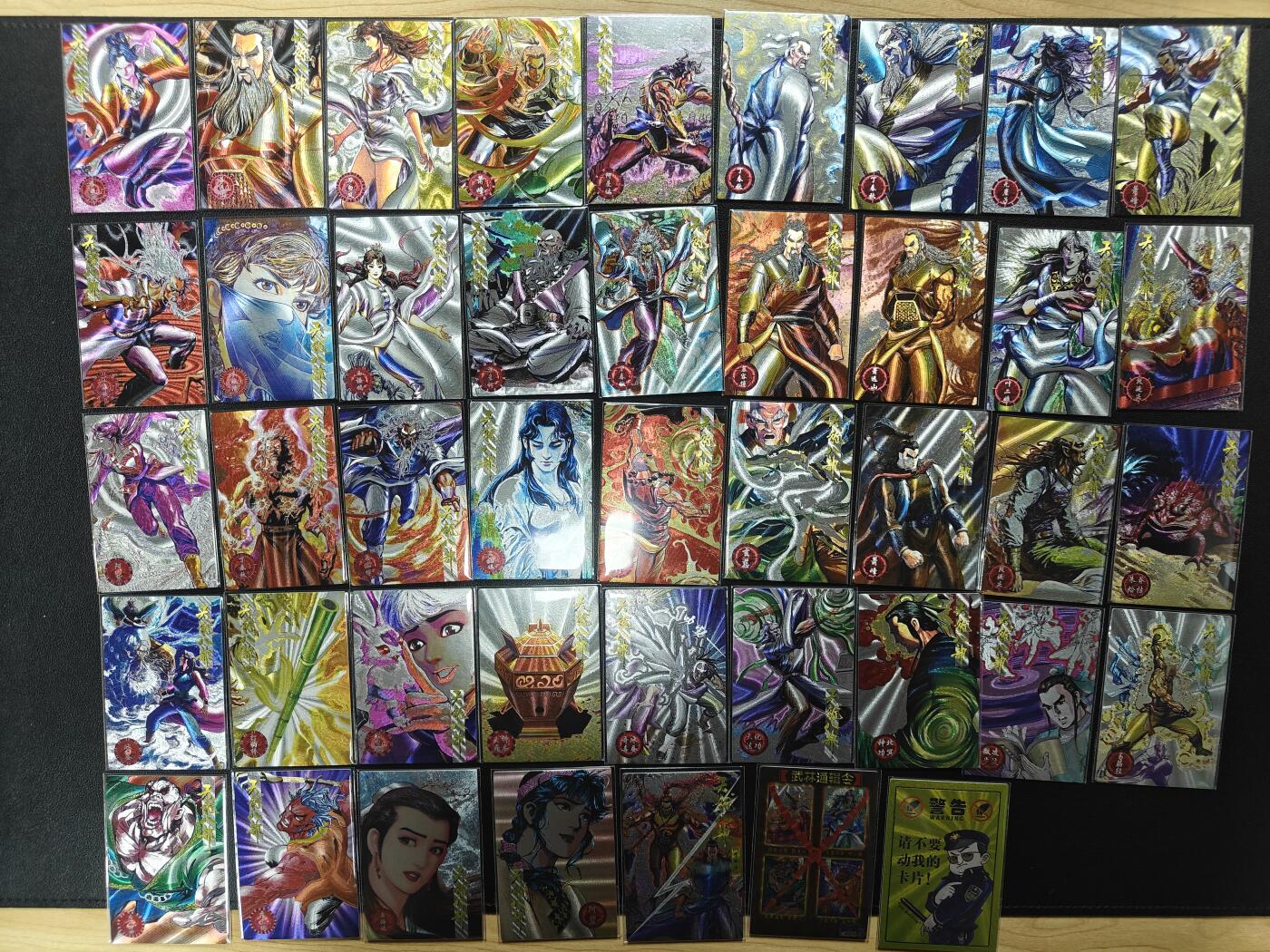 天玑星卡拍第177期《3.9周一截拍》持续收拍收评中 满赠卡需备注 天龙八部 粗闪 小卡 132张 自制卡