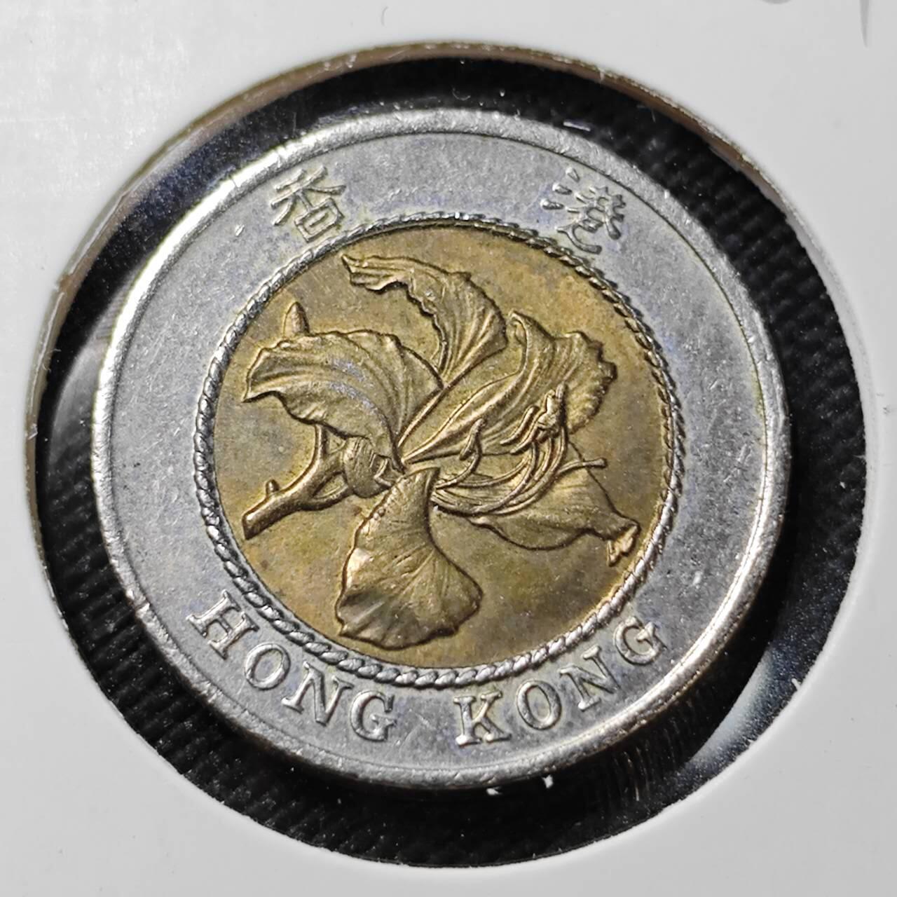 KK钱币收藏小铺   第401期 2月预留时间 周末发货  香港10元双色币
