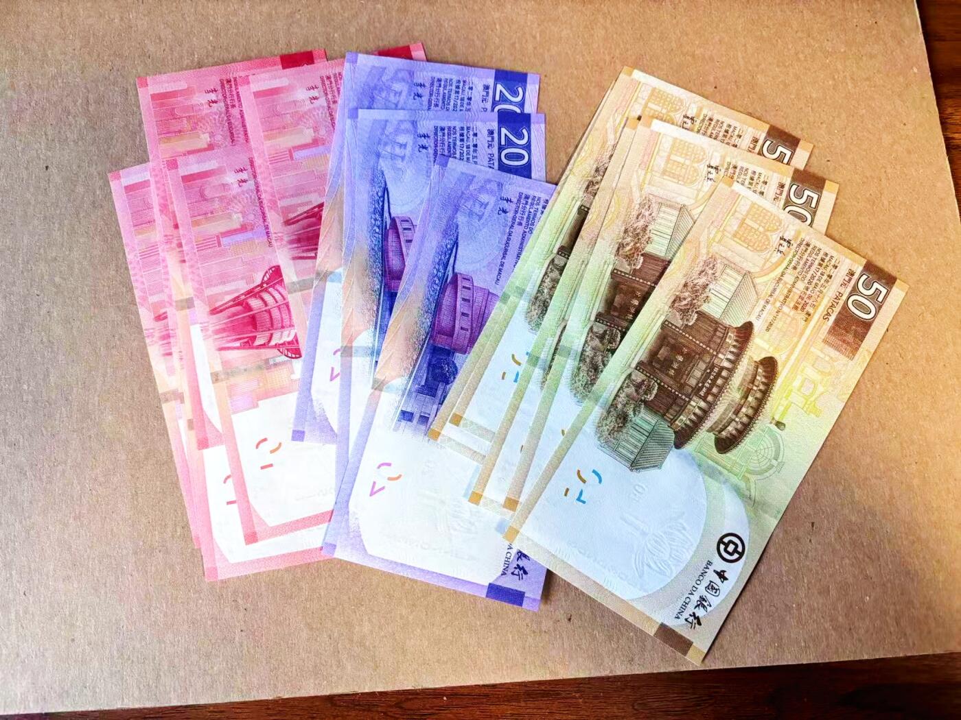  【Blue Auction】世界纸币精拍第791期——18级TOP拍卖/信誉/品质/专业/高效💫 【一组13张 含AA冠及ZA冠】澳门 2020年10-50元 全新UNC